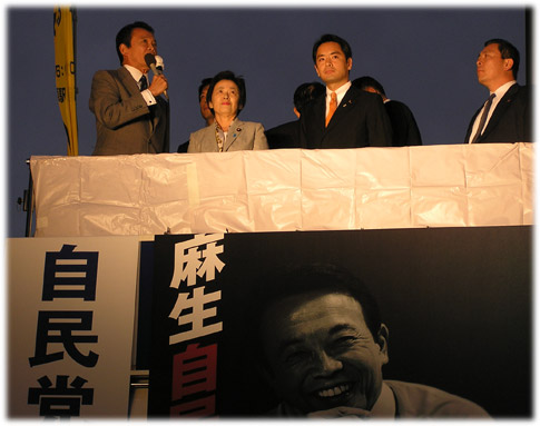 写真：秋葉原にて麻生総裁と街頭演説