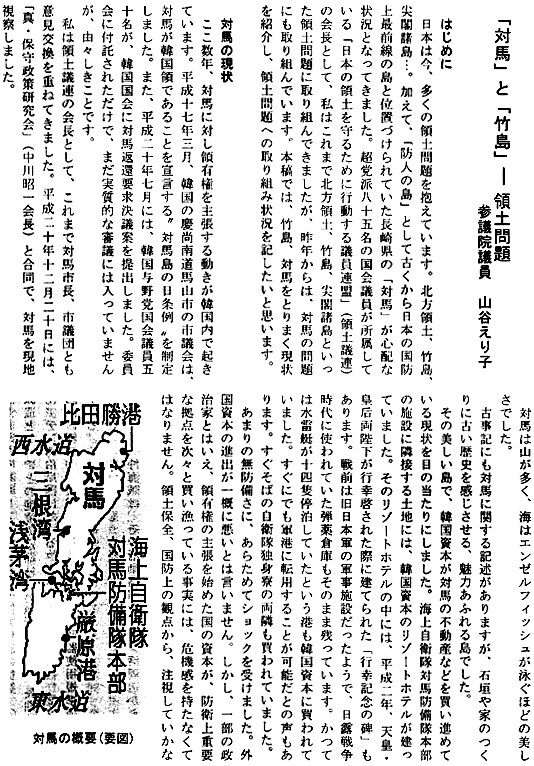 記事イメージ