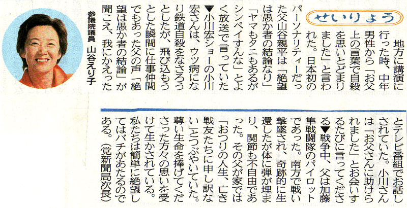 Ru傤v17N1022E29