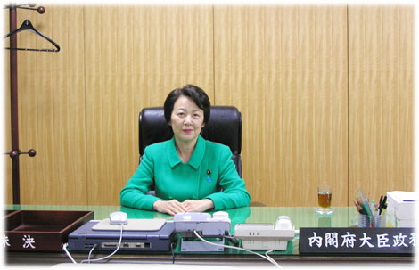 写真:内閣府大臣政務官を拝命