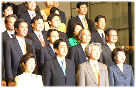写真:第三次小泉内閣