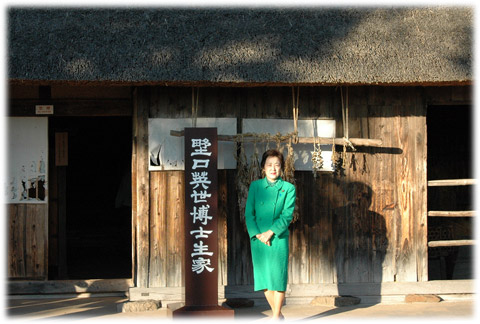 写真:野口英世博士の生家前にて